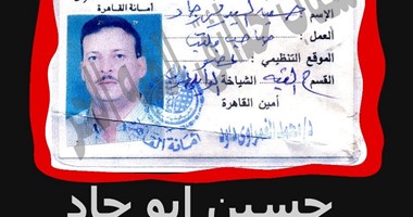 دائرة حدائق القبة على صفيح ساخن.. حسين أبو جاد وسيد عيد مرشحا 2011 يستكملان صراعهما للوصول إلى برلمان 2015.. وحشمت فهمى يخوض السباق لإعادة أمجاد"الوطنى المنحل".. وشائعات بانتماء إسلام الدمهوجى للإخوان