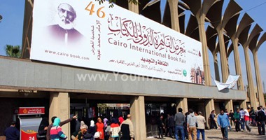 اليوم.. مذكرات ماجدة الصباحى واحتفالية محفوظ عبد الرحمن بمعرض الكتاب