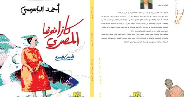 عوض الغبارى وطلعت رضوان فى كتب خانة أكتوبر لمناقشة "كازانوفا المصرى"