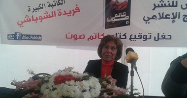 فريدة الشوباشى: قيادة المرأة للسيارات فى السعودية بداية والقادم أفضل