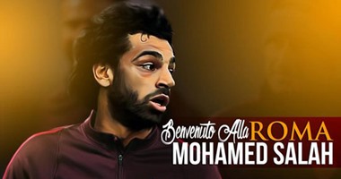 بالصور.. مجنون روما يرسل 11 بورتريه للذئاب من إندونيسيا