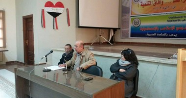 قانون الضرائب العقارية بالمجمع الإعلامى بالإسماعيلية