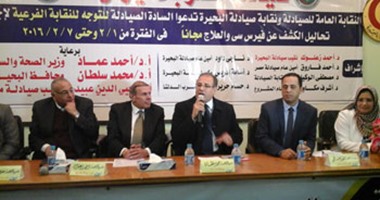 "الصيادلة" تعلن نتائج المرحلة الأولى من مشروع "صيادلة مصر بلا فيروس سي" غدا
