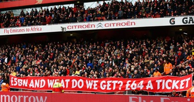 جماهير أرسنال وليستر تُقاطع 5 دقائق من المباراة بسبب غلاء التذاكر