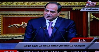 السيسي لنواب البرلمان: إيمانى لن يتزعزع أبدًا فى قدرات أبناء وطنى
