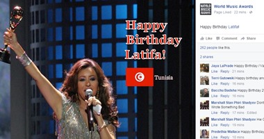 صفحة " World Music Awards" تهنيء الفنانة التونسية لطيفة بعيد ميلادها الـ48
