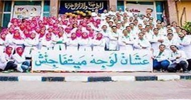 "الصحة" تحذر الأطباء من الاستجابة لدعوة النقابة للإضراب اليوم بالمستشفيات