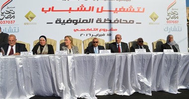 بالصور.. محافظ المنوفية يسلم 200 "تاكسى" للشباب الفائزين بالقرعة العلنية