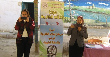 إعلام الخارجة يعقد ندوة عن الحفاظ على الممتلكات العامة والخاصة