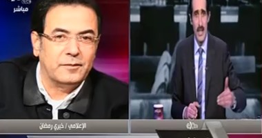 مجدى الجلاد مدافعا عن خيرى رمضان : "مهنى" وغرفة صناعة الإعلام "تكيل بمكيالين".. ومتضامن معه حتى لو كلفنى ذلك الجلوس فى البيت..ويؤكد: دفع ثمن تجاوزات الإعلام.. وعلى الجميع التضامن معه
