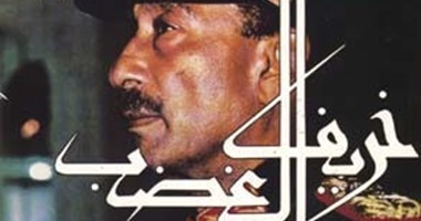 "يا أهلا بالمعارك" شعار "هيكل" فى كتبه.. الأستاذ يخوض حربا ضد تاريخ السادات فى "خريف الغضب".. و"أكتوبر 73 السلاح والسياسة" حكاية مصر ضد الهيمنة..  و" مدافع آيات الله"  دفاعا عن ثورة الآخرين