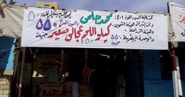 رأس غارب توفر لحوما بلدية بأسعار مخفضة ضمن حملة محاربة الغلاء بالمحافظة
