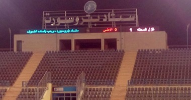 مصدر أمنى فى بتروسبورت: جاهزون لمباراة الزمالك والمقاصة