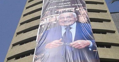 "الأهرام" تنعى "حسنين هيكل" بصورة كبيرة على مبنى المؤسسة