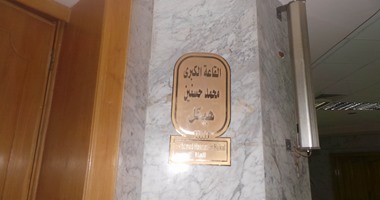 بالصور.. "الصحفيين" تطلق اسم الأستاذ حسنين هيكل على القاعة الكبرى بالنقابة