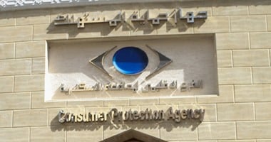 10 مفاهيم دليلك لفهم قانون حماية المستهلك .. تعرف عليها