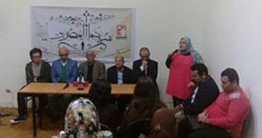 عرض فيلم "Selma" فى تدشين نادى "سينما المصرى" بالحزب المصرى الديمقراطى
