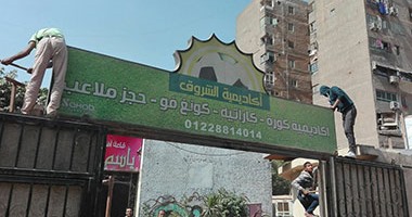 حى جنوب الجيزة ينفذ قرارات إزالة لقاعة أفراح وأكشاك مخالفة بالمنيب
