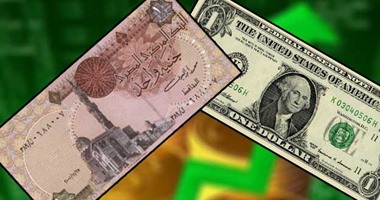 أسعار العملات أمام الجنيه اليوم الثلاثاء 29-3-2016