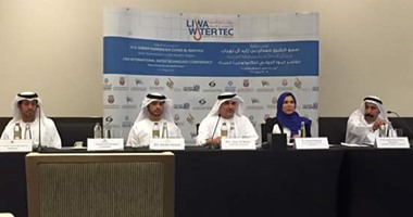 مدينة زايد تعلن استضافة مؤتمر"ليوا" الدولى لتكنولوجيا المياه مايو المقبل