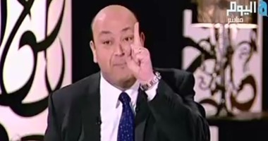 عمرو أديب يفتح النيران على مرتضى منصور بـ"القاهرة اليوم": "يا أنا يا أنت فى مصر.. لحمى مر ومستعد آخد حقى بدراعى ولن أتصالح.. أنت مش مستشار ومتهم بقتل متظاهرى 25 يناير وعليك شبهة فى "الدفاع الجوى"