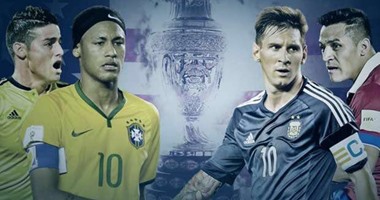 الأرجنتين تواجه تشيلى والبرازيل أمام الإكوادور فى "كوبا أميركا 2016"