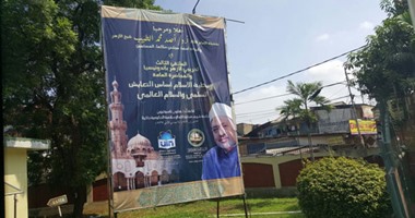 بالفيديو.. استقبال حافل لشيخ الأزهر بجامعة "شريف هداية الله" فى جاكرتا