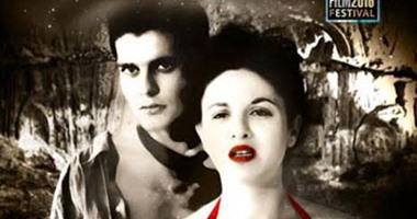 حفل ختام مهرجان الأقصر للسينما الإفريقية على نايل سينما.. الليلة