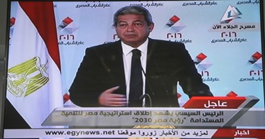 وزير الشباب: تم تكليفنا بحوار وطنى للشباب.. يمتد حتى سبتمبر المقبل