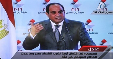 خبير اقتصادى: الرئيس السيسي أوضح حجم الإنجازات بالأرقام