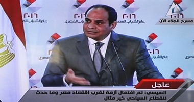 النواب بعد مطالبة السيسي للمصريين بالتبرع بجنيه من هواتفهم لصالح صندوق "تحيا مصر": هنصبح ونمسى على مصر كل يوم.. نائبة المصريين بالخارج: سأتبرع بـ"10" أنا وأولادى.. وفرج عامر:الرئيس بيفكر خارج الصندوق