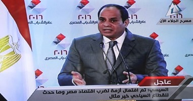 أخبار الساعة6.. السيسي: لو كل واحد صبح على مصر بجنيه هنجمع 4مليارات فى سنة