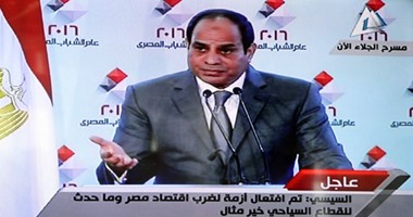 السيسى: سلف الدولة حتى 2011 كان 1000مليار وخلال الـ4سنوات الماضية أصبح 2000