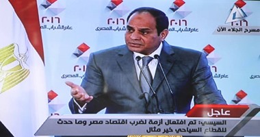 السيسي: "اللى اتعمل فى السنة ونص اللى فاتوا ميتعملش فى عشرين سنة"
