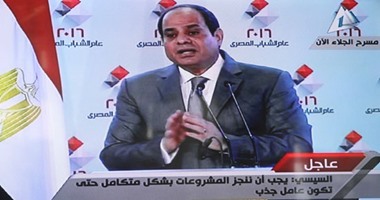 هيئة قضايا الدولة تهنئ الرئيس السيسى و"مميش" بافتتاح قناة شرق بورسعيد