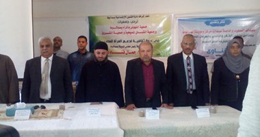 سيدات المنيا يرفضن اتهامات السبكى فى أول مؤتمر نسائى بالصعيد