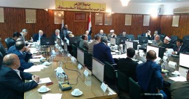 بدء اجتماع مجلس جامعة الأزهر لبحث الاستعداد للعام الدراسى 