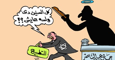 بعد ضرب نائب التطبيع بـ"الحذاء".. كاريكاتير "اليوم السابع": عبدالناصر لم يمت