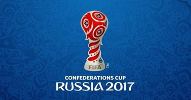اليوم.. افتتاح الجولة الثانية لدور المجموعات فى كأس القارات.. مواجهة متكافئة بين روسيا والبرتغال.. "صاحب الأرض" يسعى لحسم التأهل.. كتيبة رونالدو فى مهمة لتجاوز صدمة البداية.. والمكسيك فى نزهة أمام نيوزيلندا