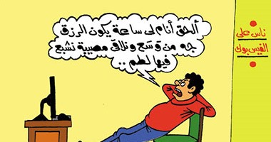 قاطنو الفيس بوك "عاوزين مصيبة يشبعوا فيها لطم" بكاريكاتير لـ"اليوم السابع"