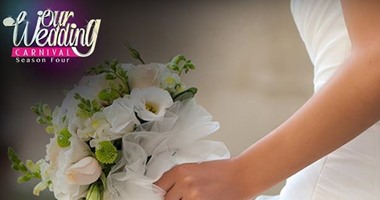 غدا.. بدء فعاليات الموسم الرابع من معرض الزفاف "Our Wedding Carnival"