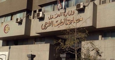 عرض 5 أطفال بالسيدة زينب على الطب الشرعى لبيان هتك عرضهم