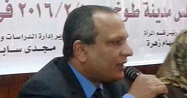 تعيين مجدى سابق أمينا عاما لحزب حماة الوطن بالقليوبية