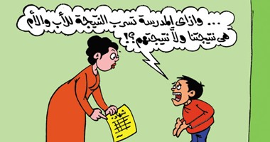 كاريكاتير "اليوم السابع" ساخرا: المدارس بتسرب نتيجة الشهادات