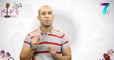 "ديكور حياتك" قصيدة جديدة لمحمد عدلى فى "عشها شعر" على 7tv
