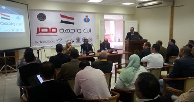 مبادرة "أنت واجهة مصر" لتوعية وتدريب العاملين فى النشاط السياحى بالغردقة