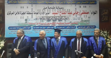 مناقشة رسالة دكتواره عن "حقوق الإنسان والحماية الأمنية" بأكاديمية الشرطة