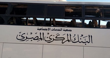 الثلاثاء.. ترقب لعطاء دولارى جديد للبنوك بـ120 مليون دولار