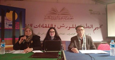 ندوة "أدب الطفل الروسى" بمعرض الكتاب تحاكى الأساطير الشعبية الروسية