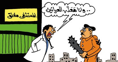 المواطن ضحية بين الداخلية والأطباء فى كاريكاتير اليوم السابع